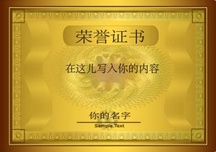 普陀普陀资质证书